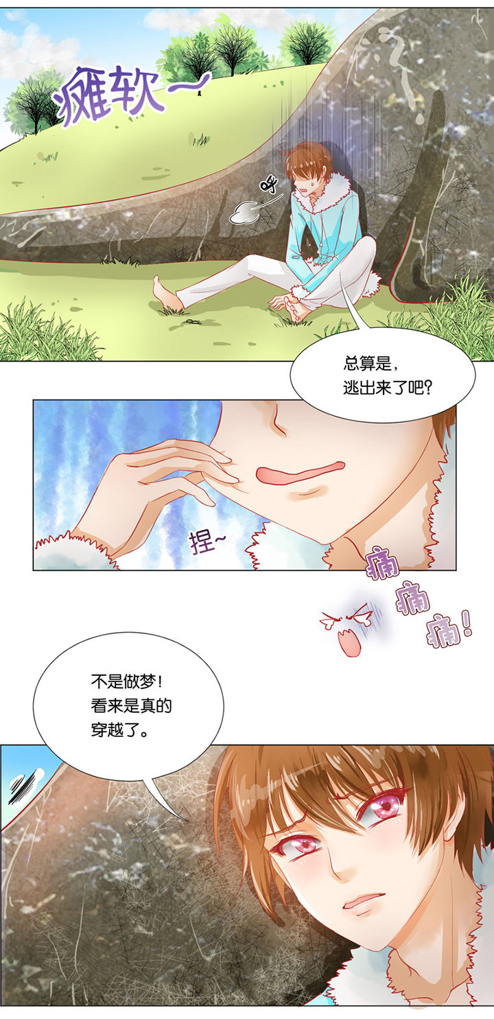第3章：7