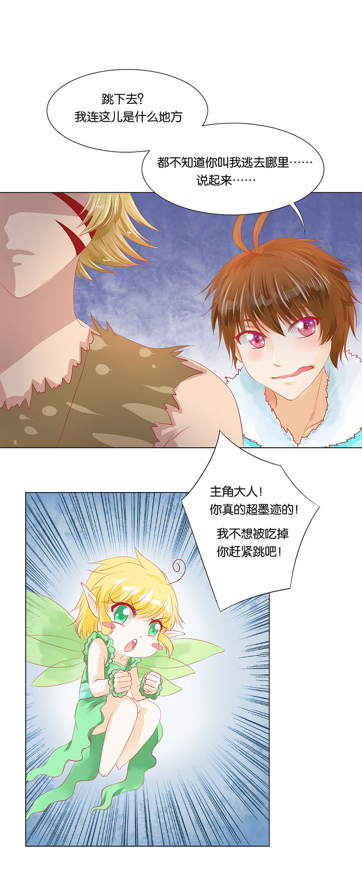 第6章：4