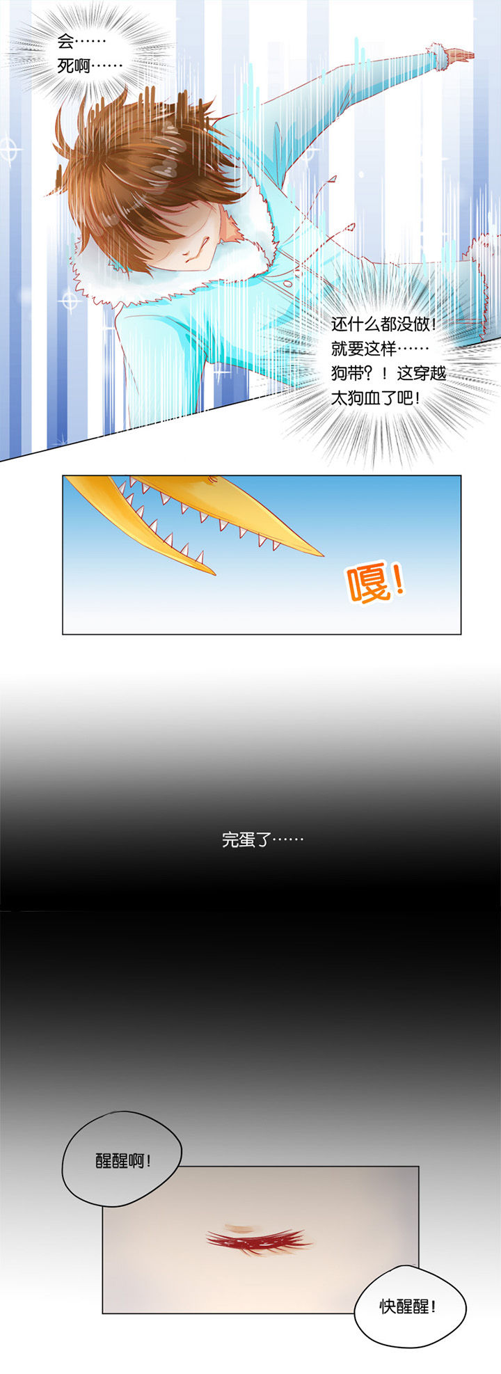 第4章：2