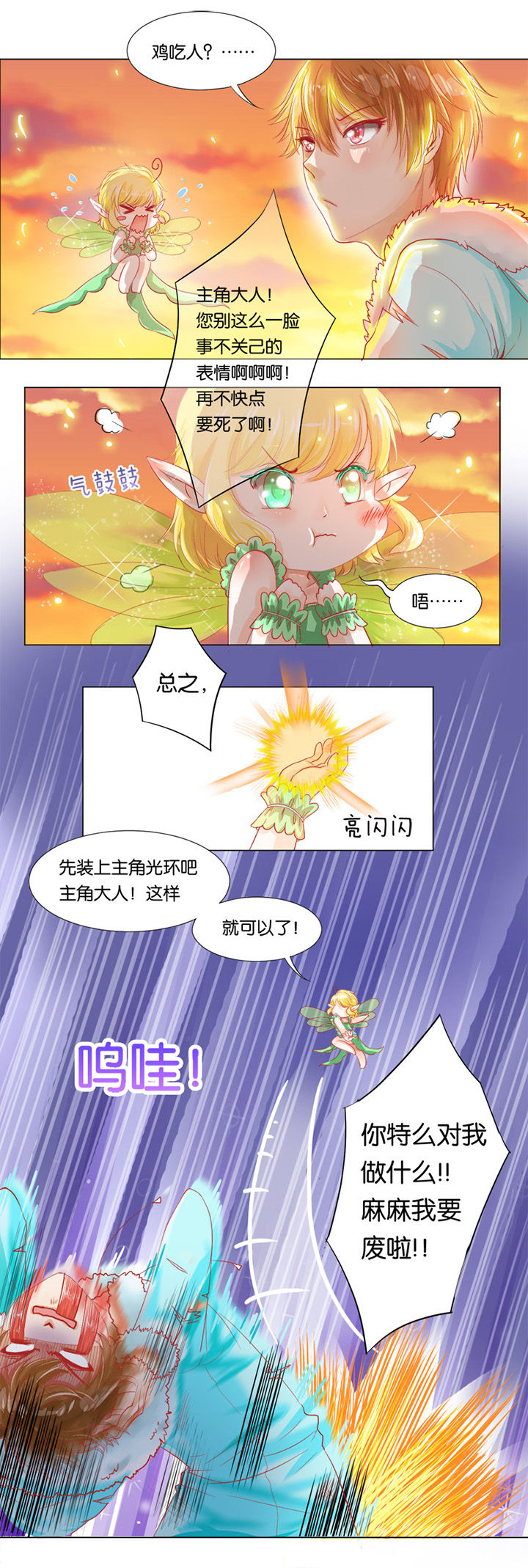 第4章：7