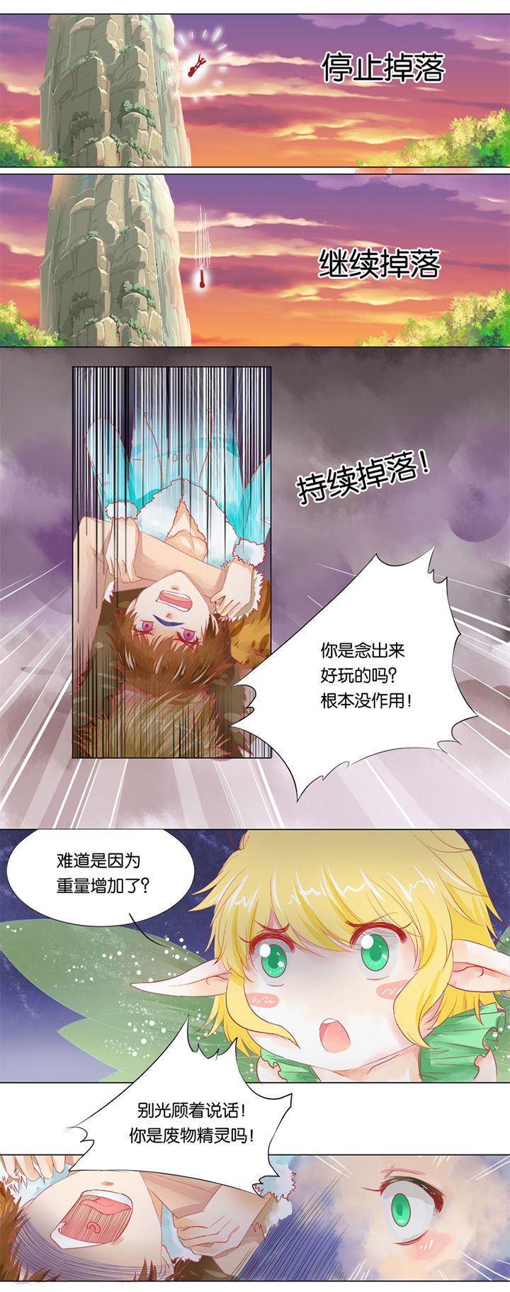 第8章：4