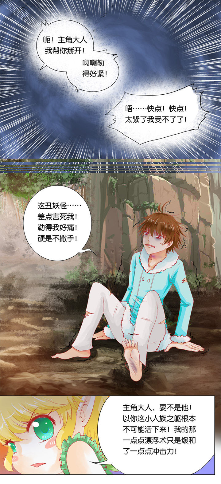 第8章：7