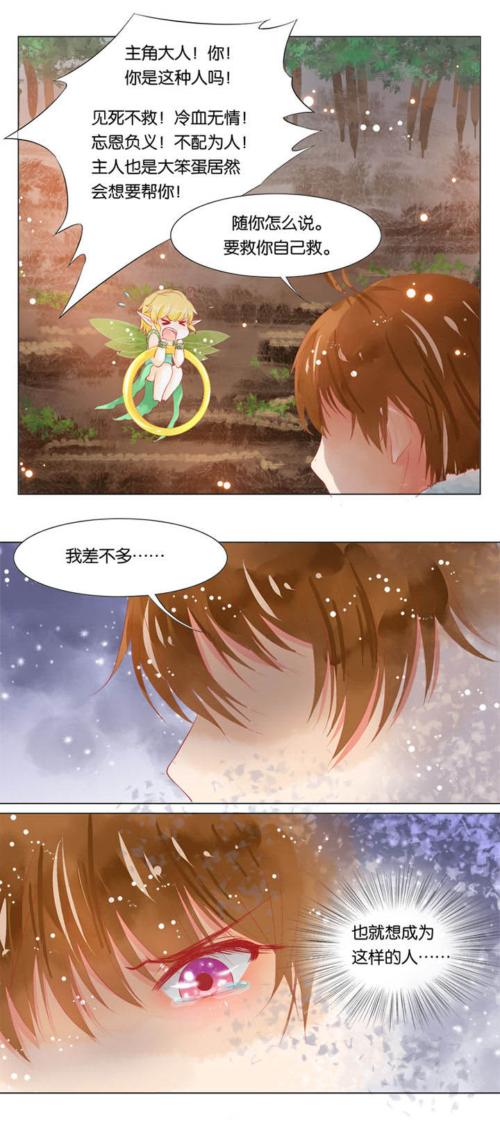 第8章：9