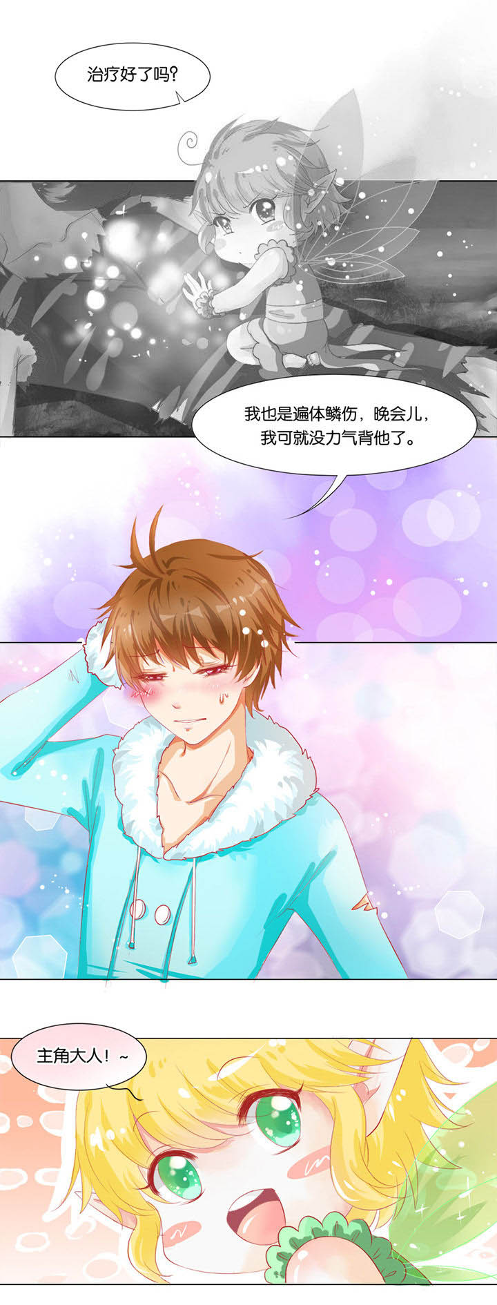 第9章：1