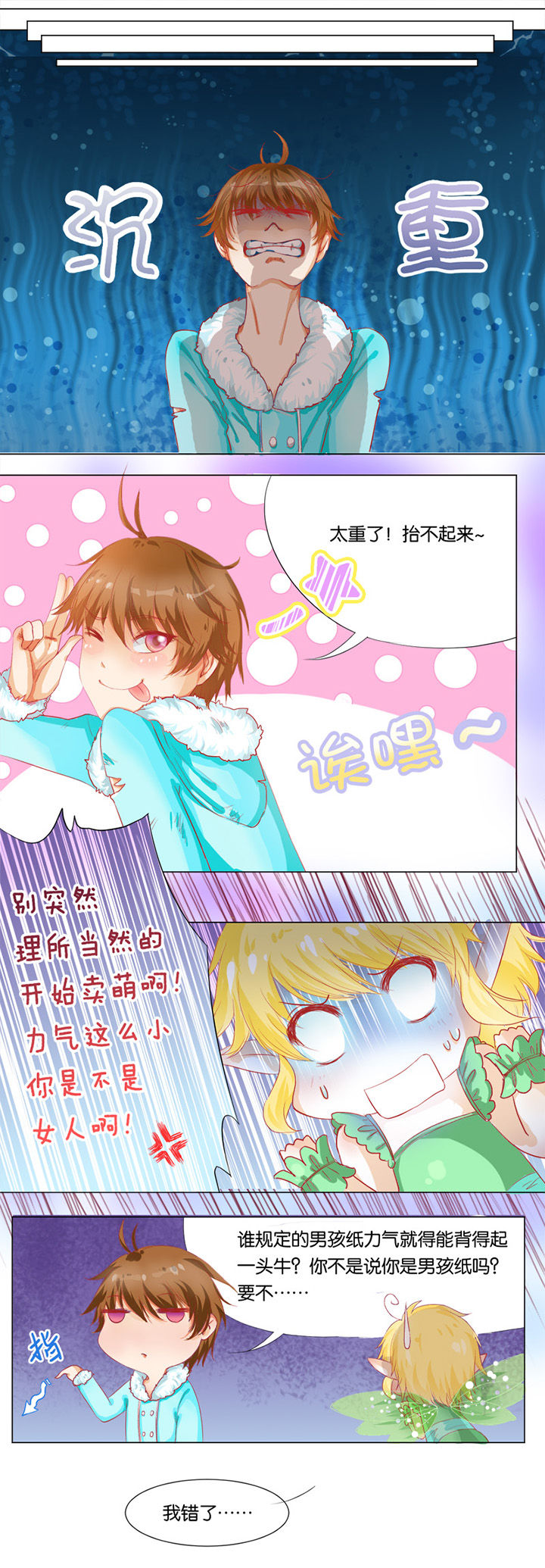 第9章：3