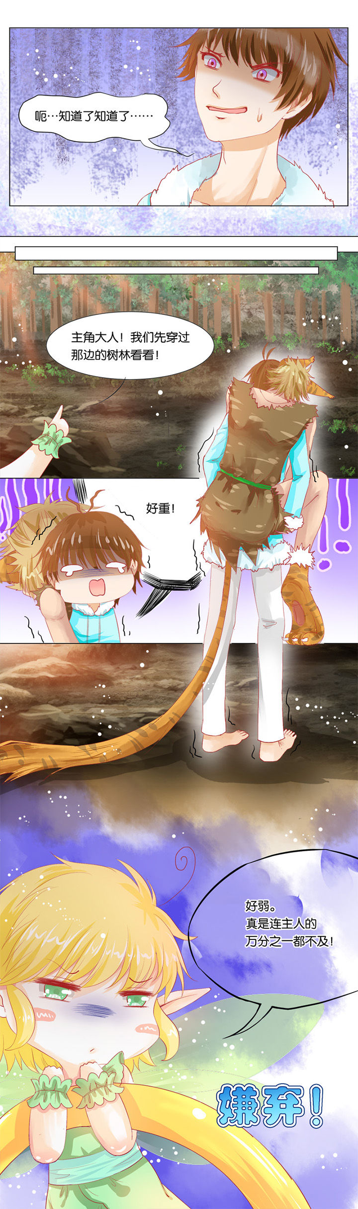 第9章：5