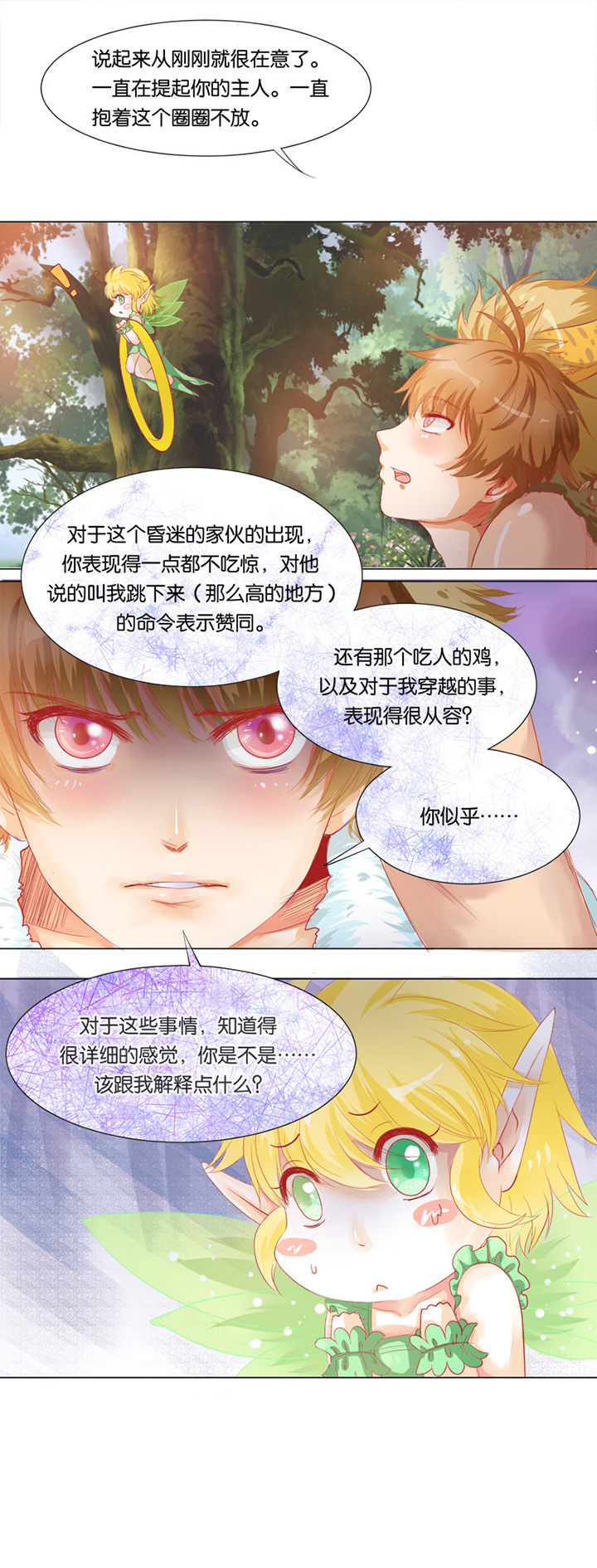 第9章：6