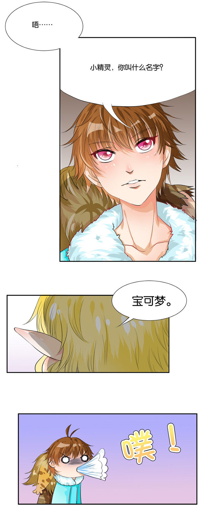第10章：3