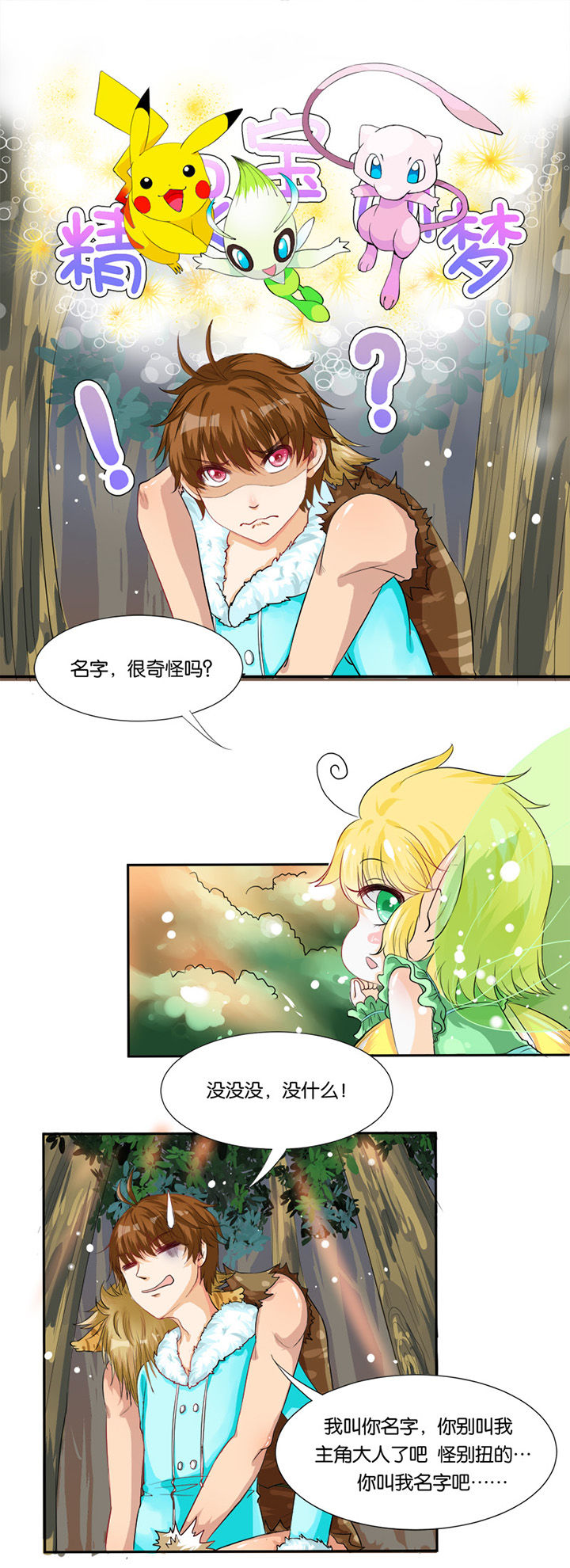 第10章：4