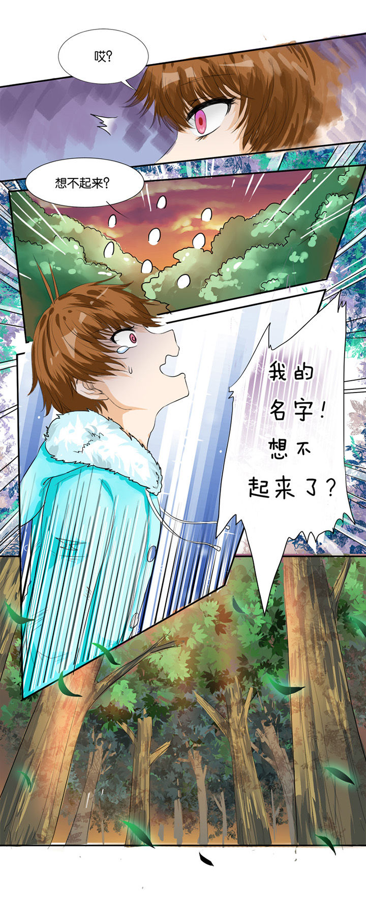 第10章：5