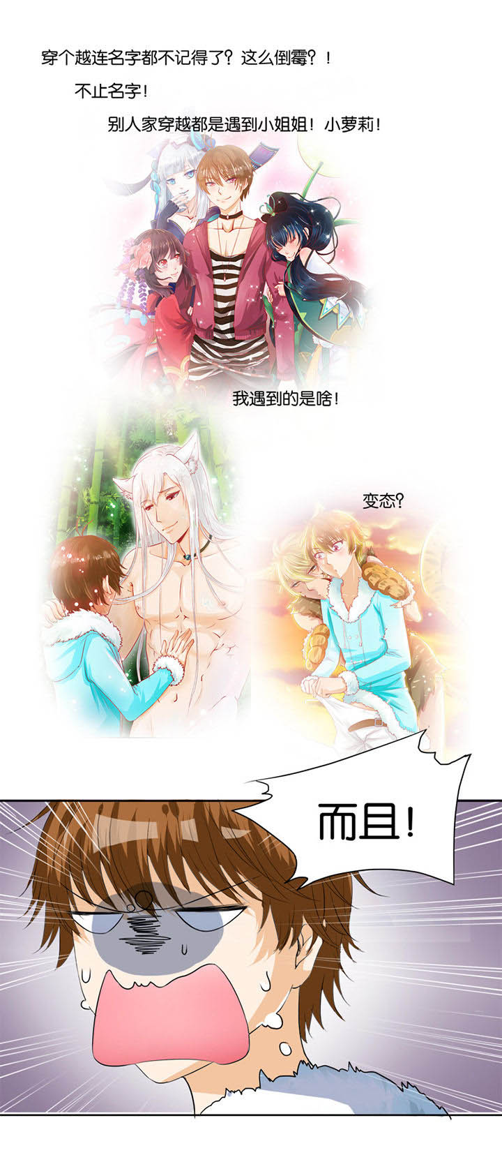 第10章：6