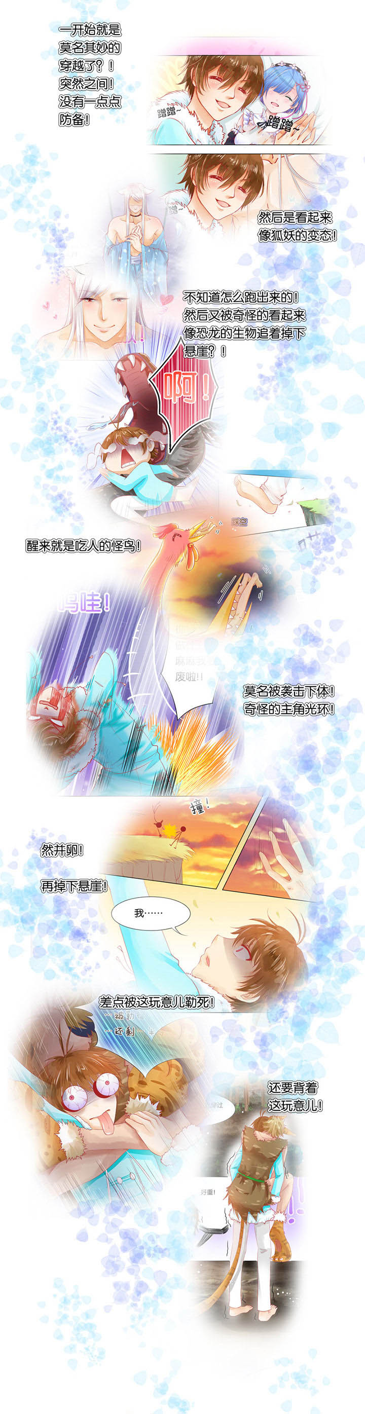 第10章：7