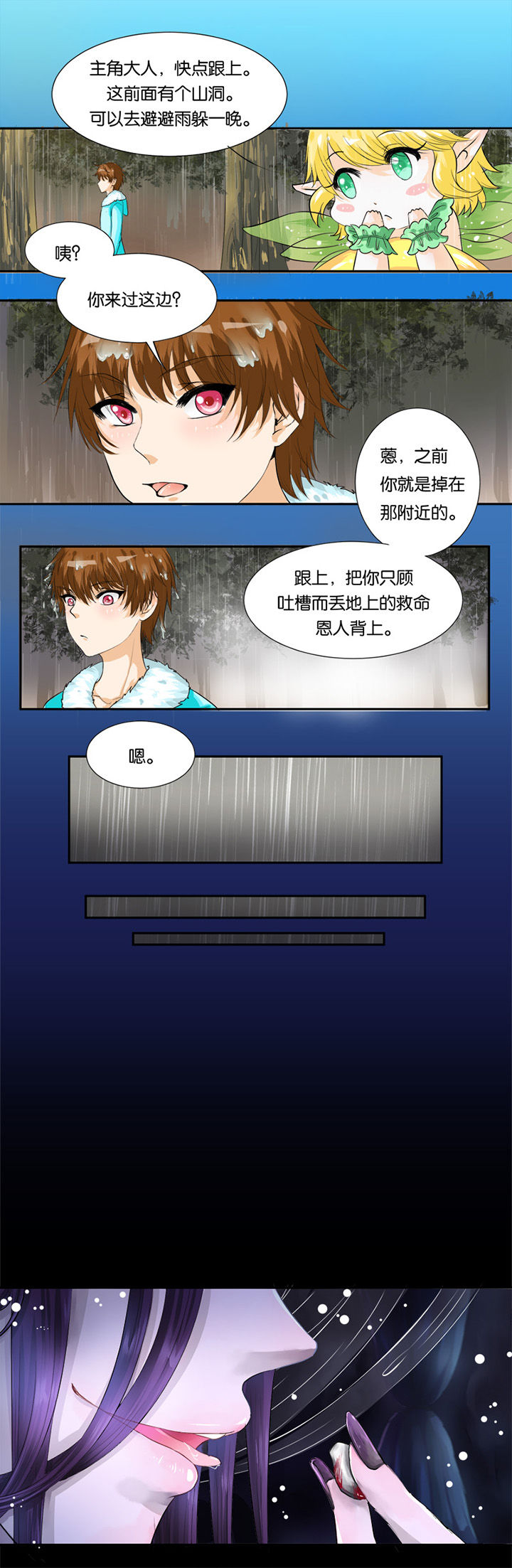 第10章：9