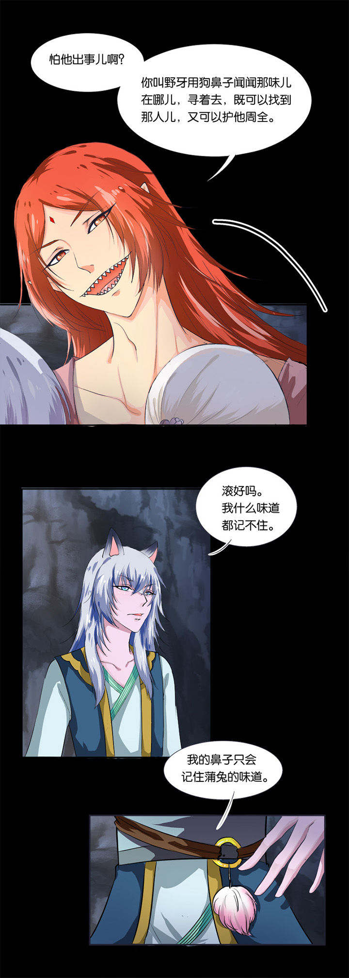 第11章：4
