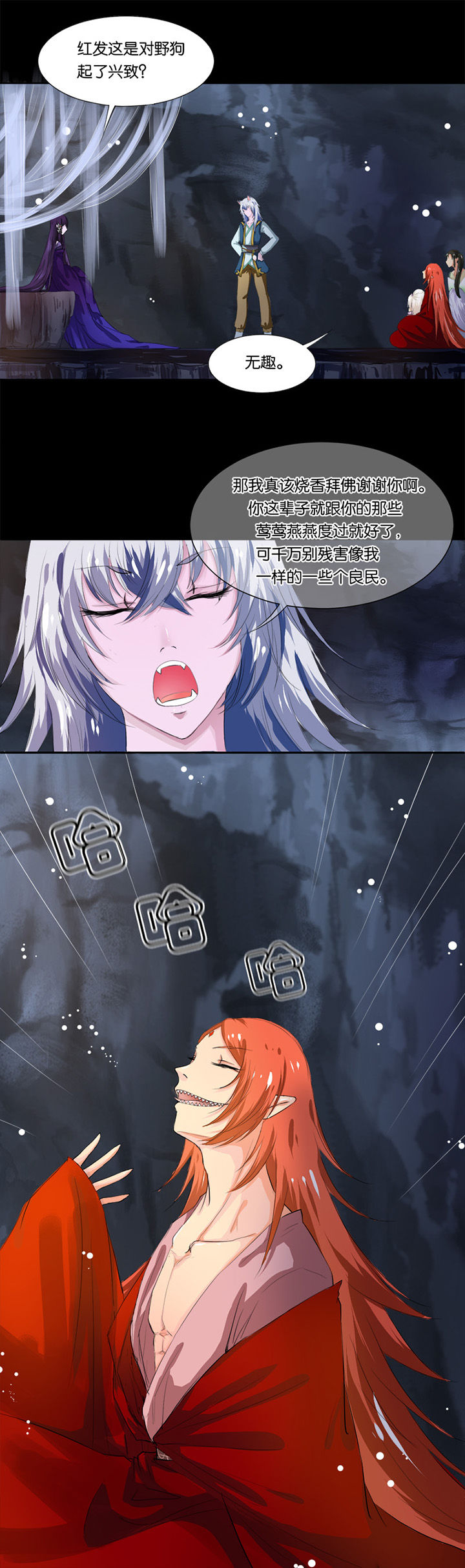 第11章：6