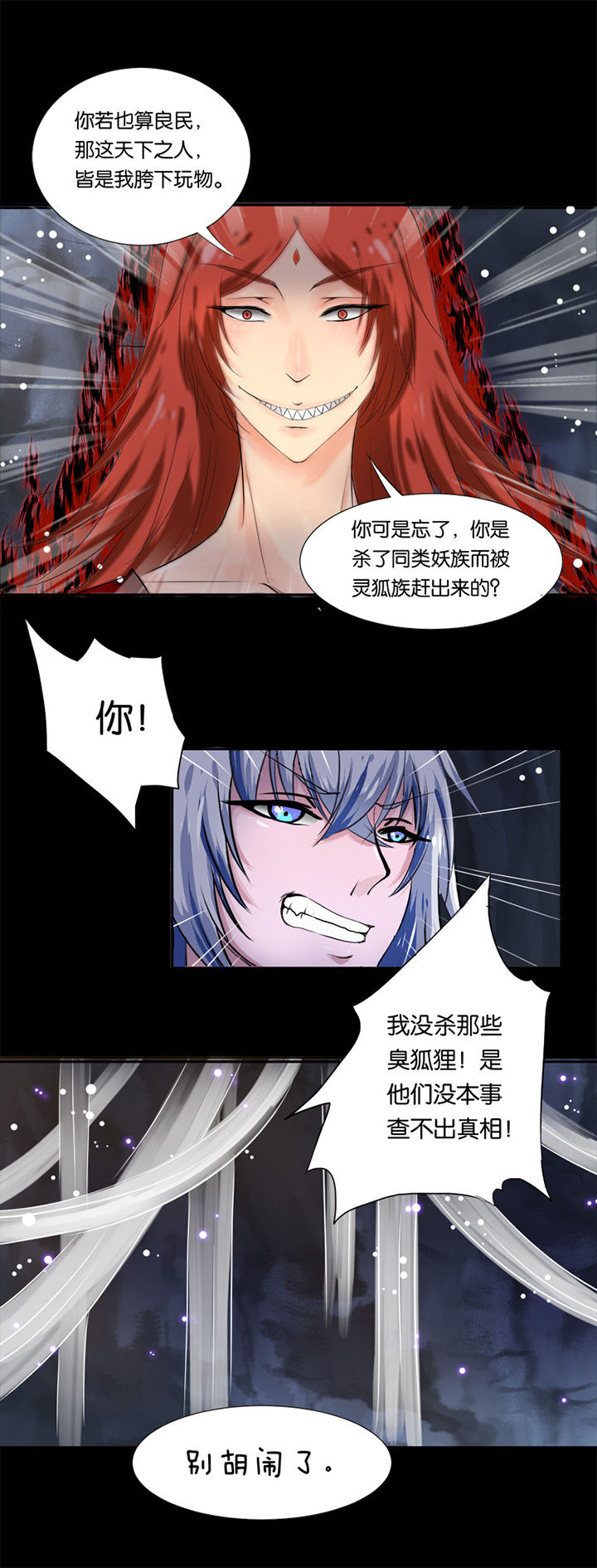 第11章：7