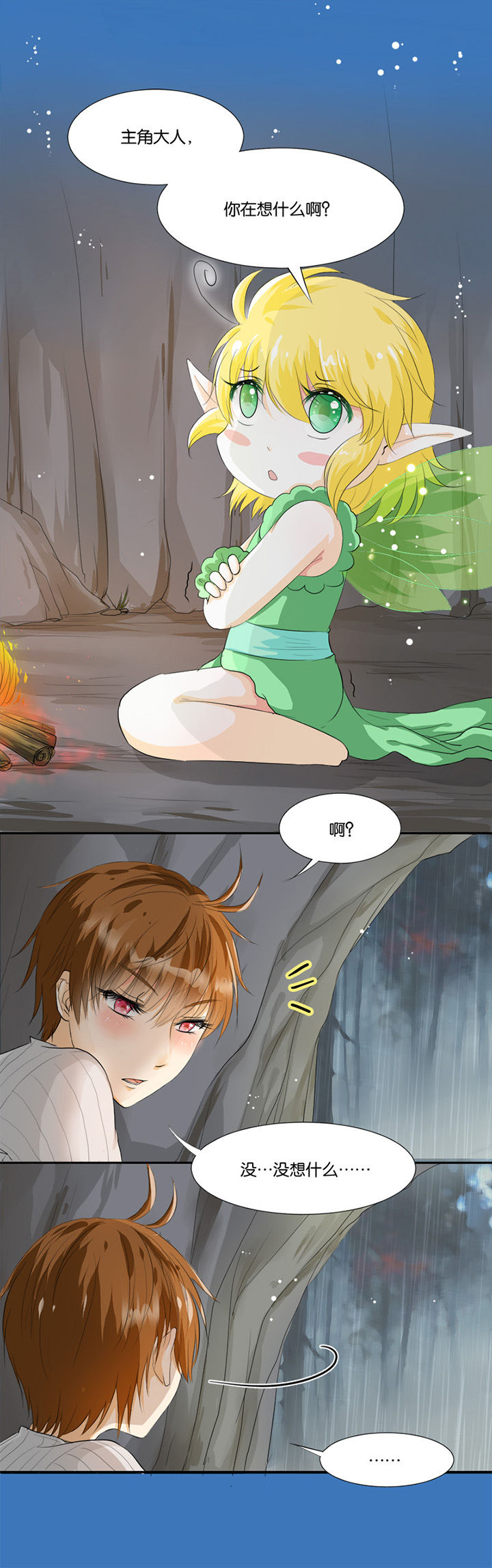 第12章：5