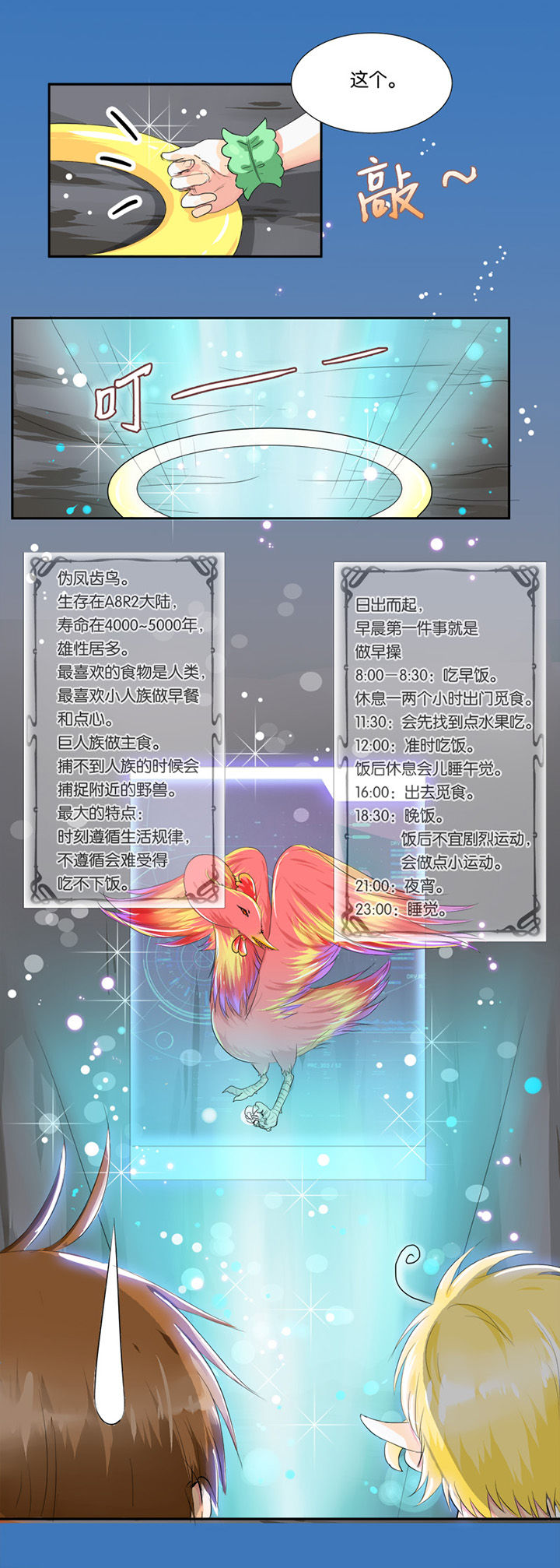 第12章：7