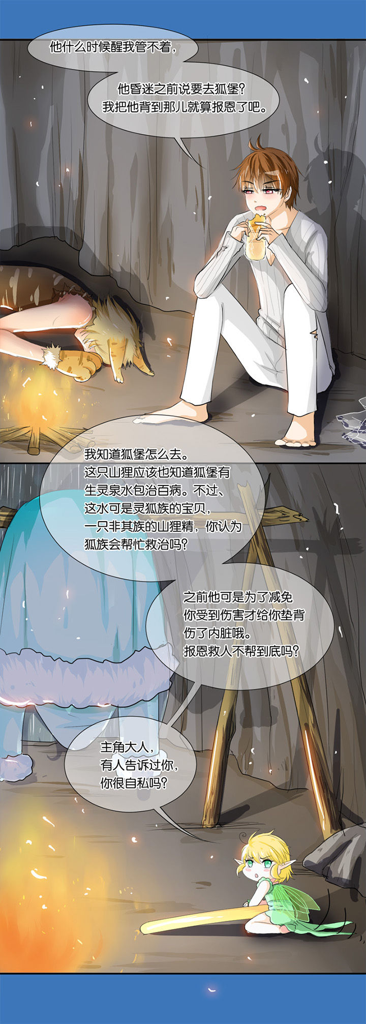 第13章：0