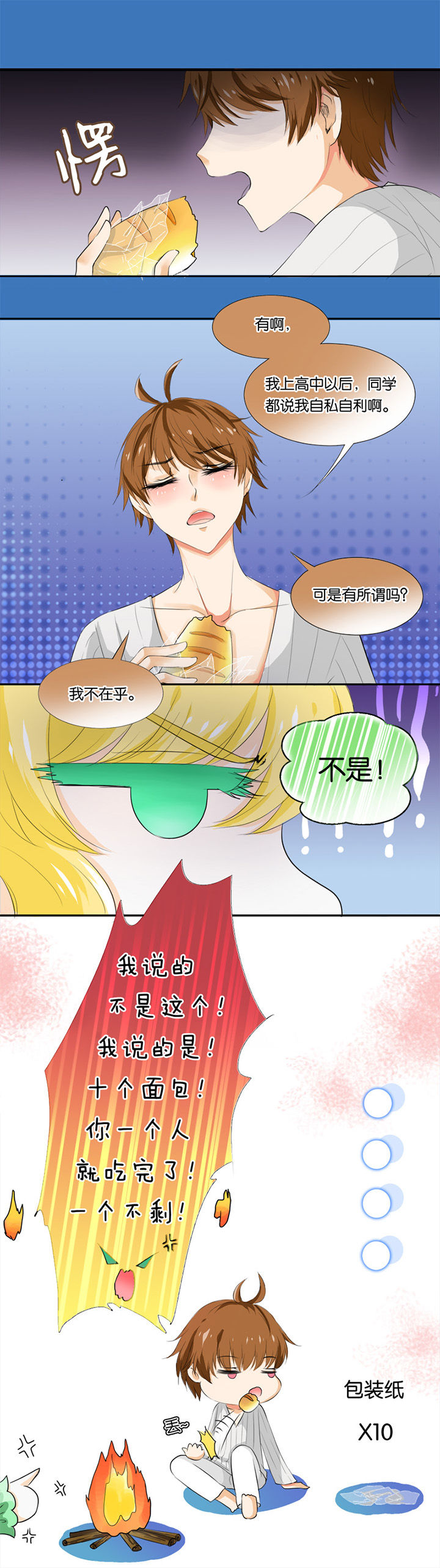 第13章：1