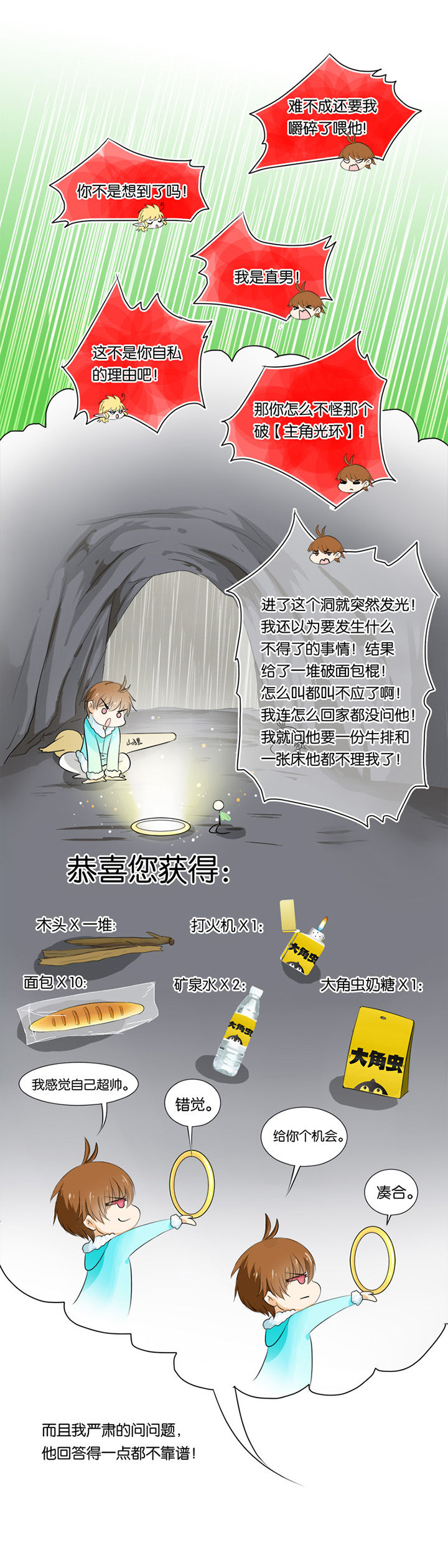 第13章：3