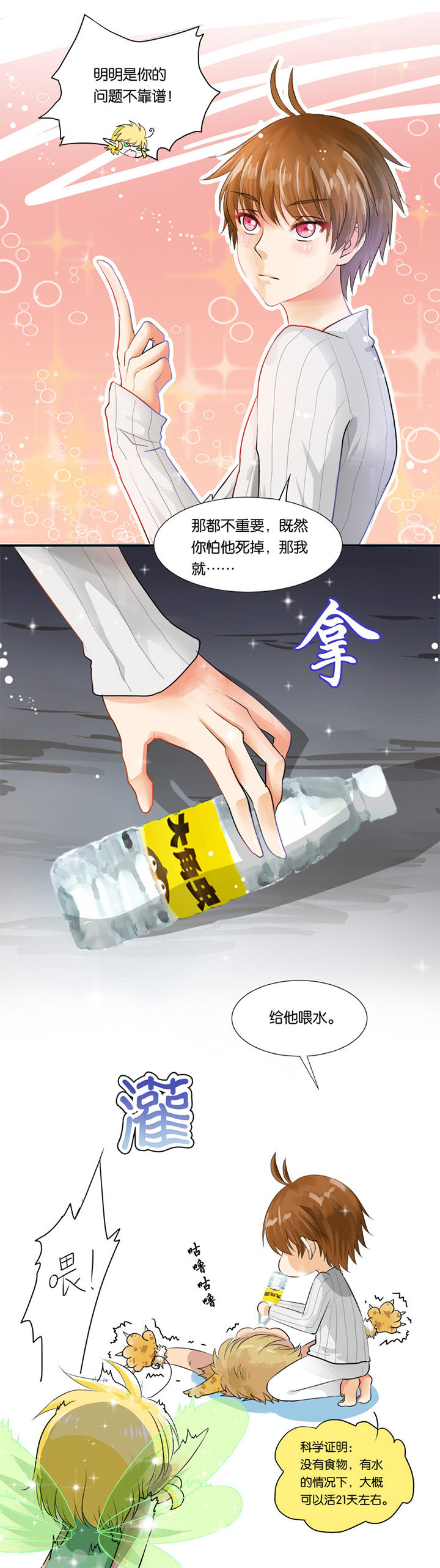 第13章：4