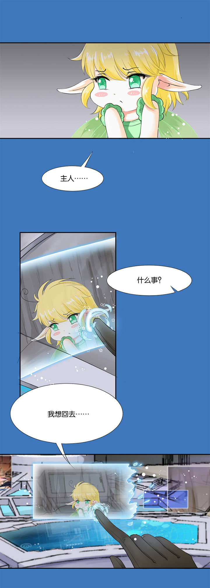第14章：0