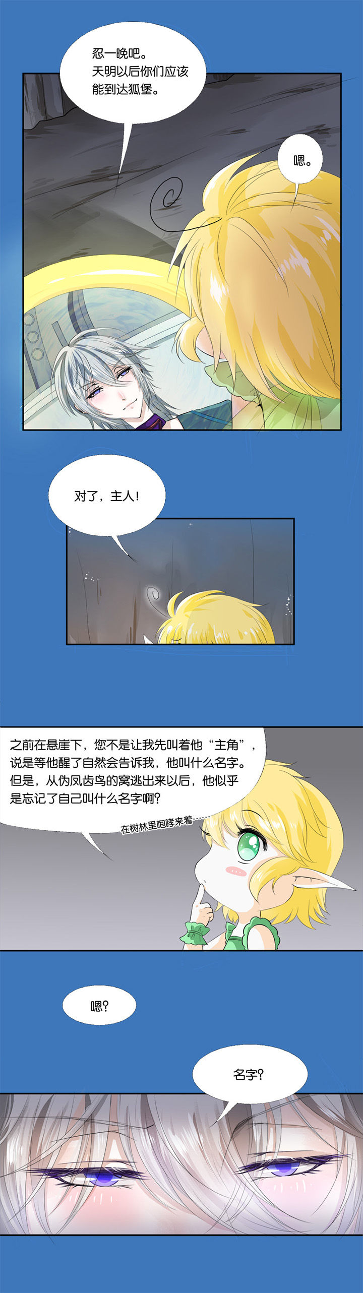 第14章：6