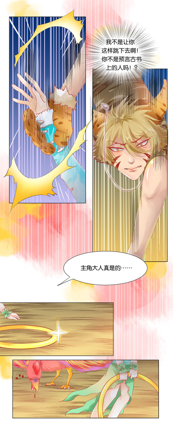第8章：1