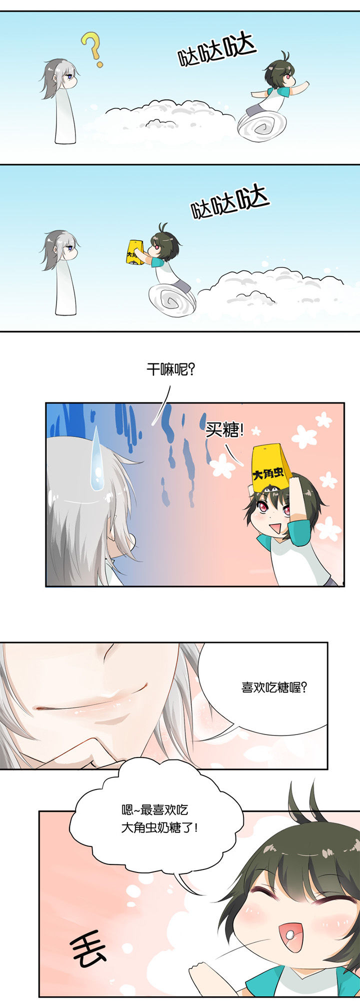 第16章：1