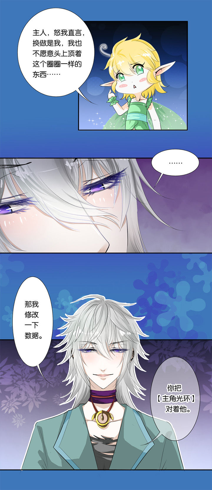 第17章：2