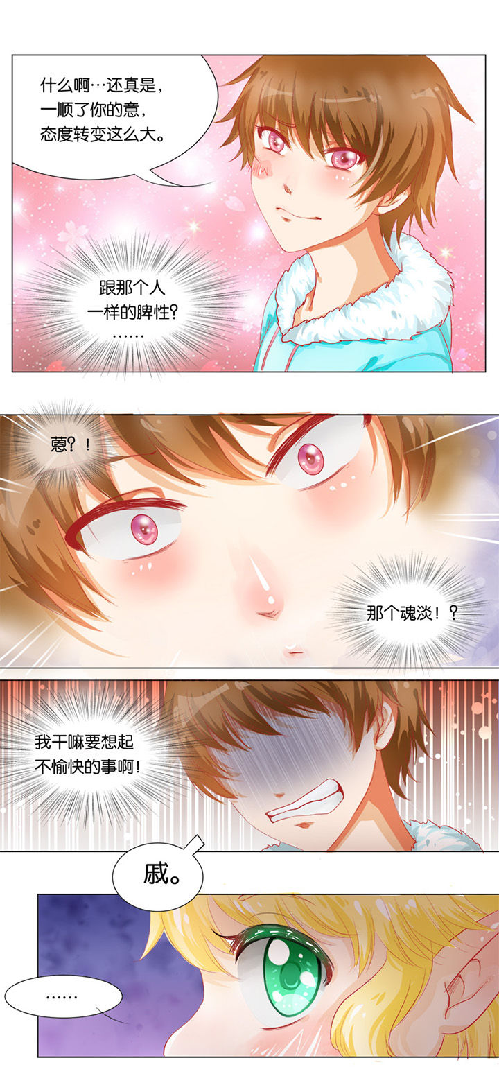 第9章：2