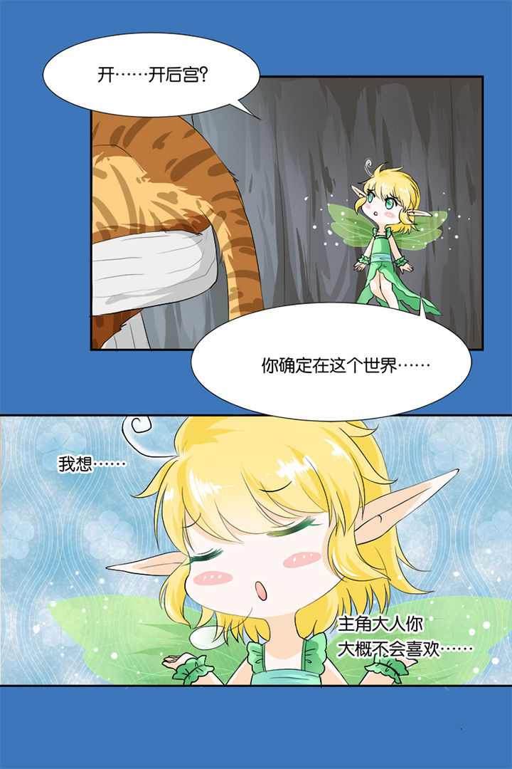 第18章：3