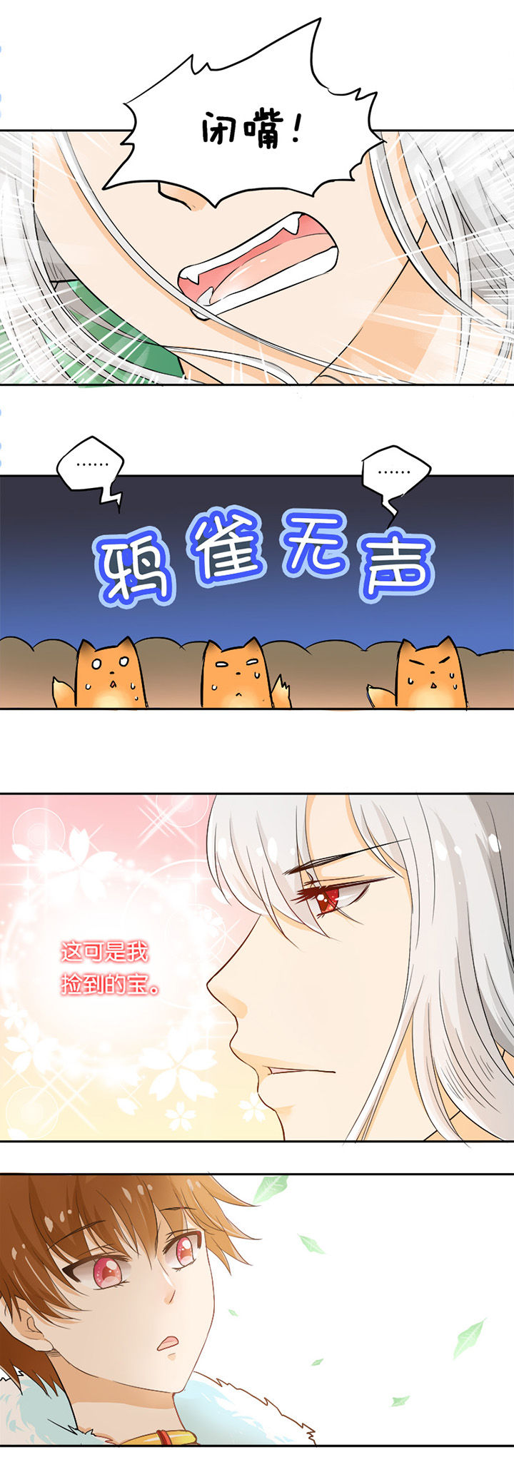 第22章：3