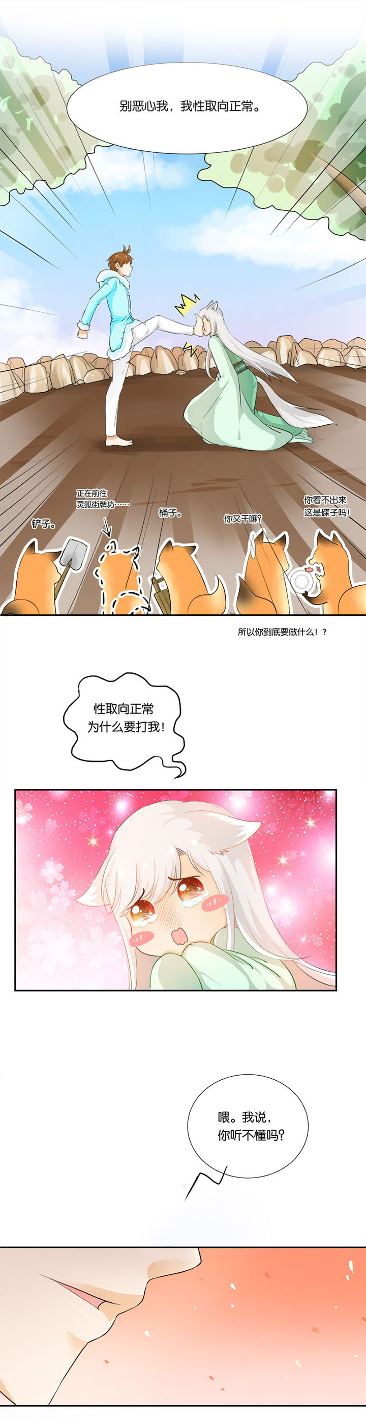 第22章：4