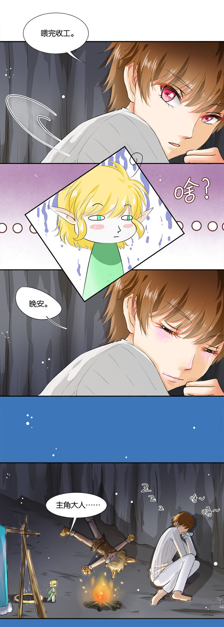第13章：5