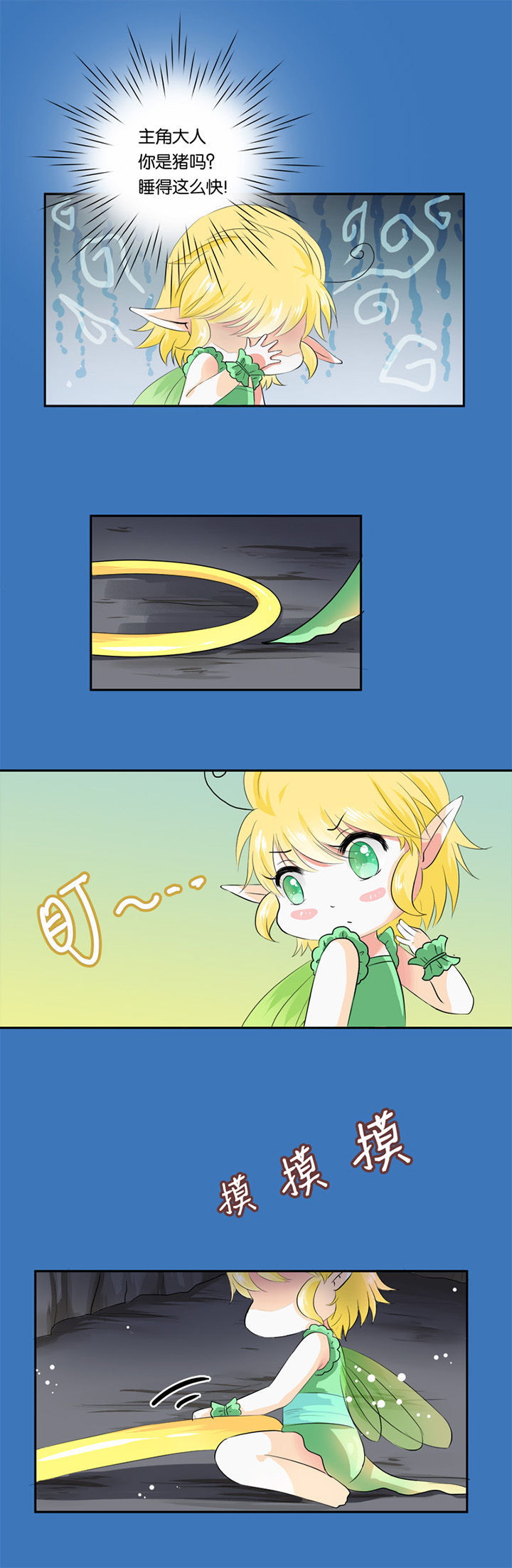 第13章：6