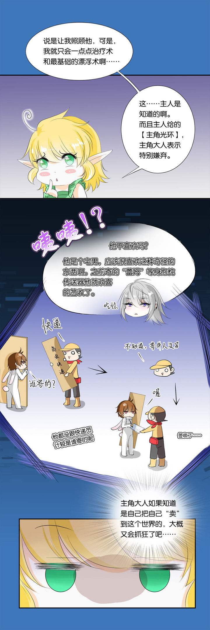 第17章：1