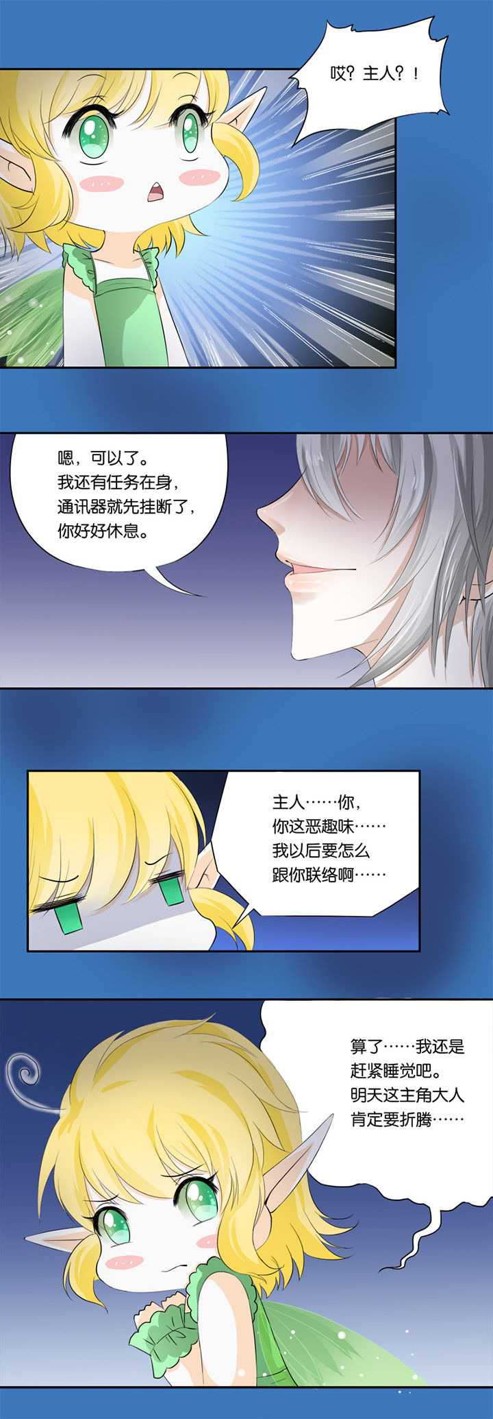 第17章：4