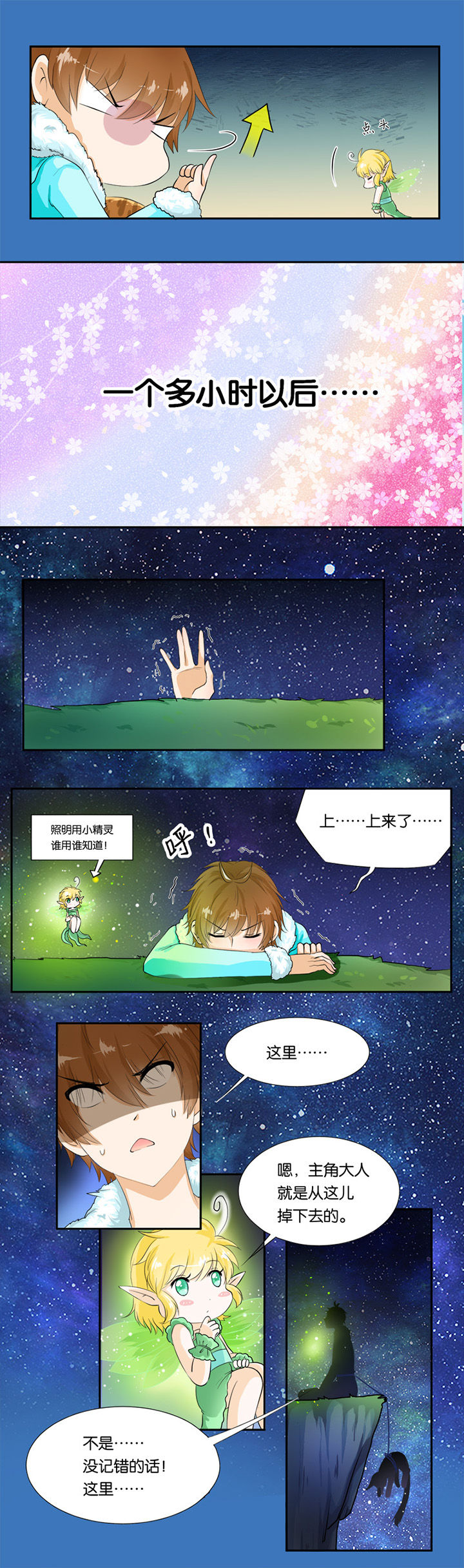 第19章：0