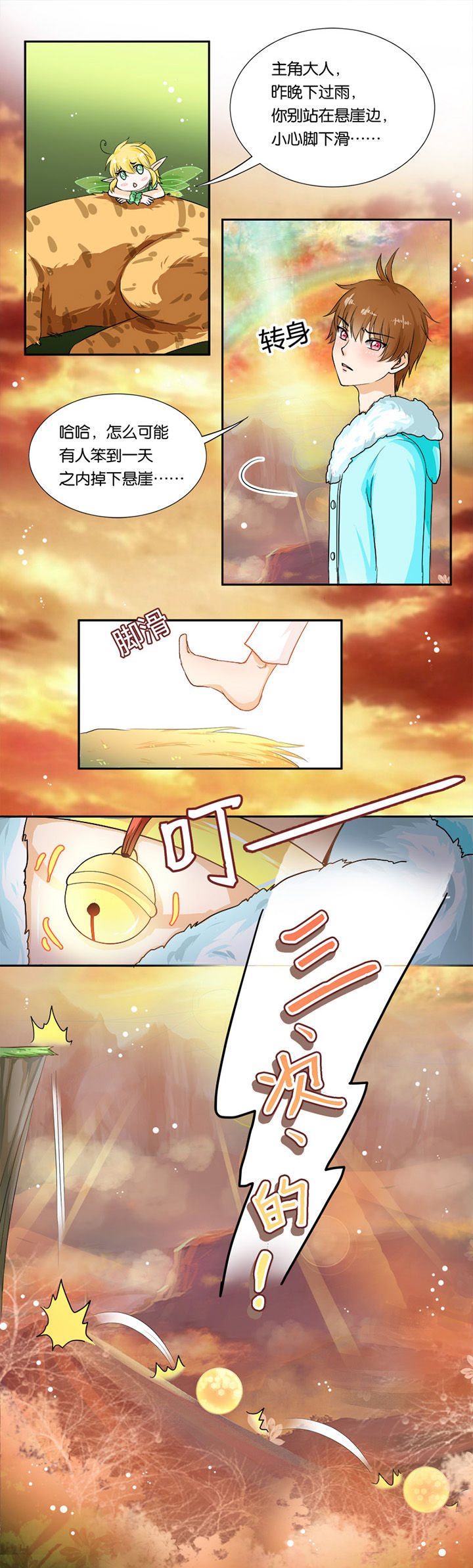 第19章：4
