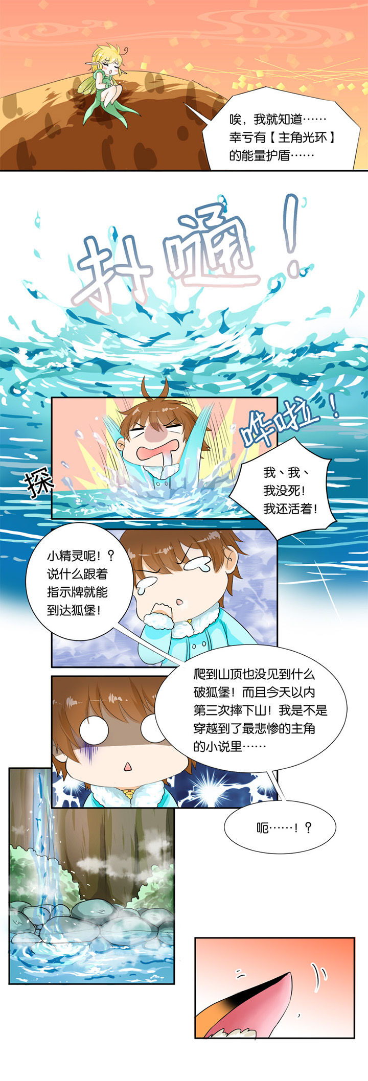 第19章：5