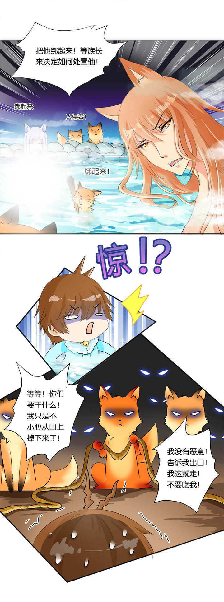 第20章：1
