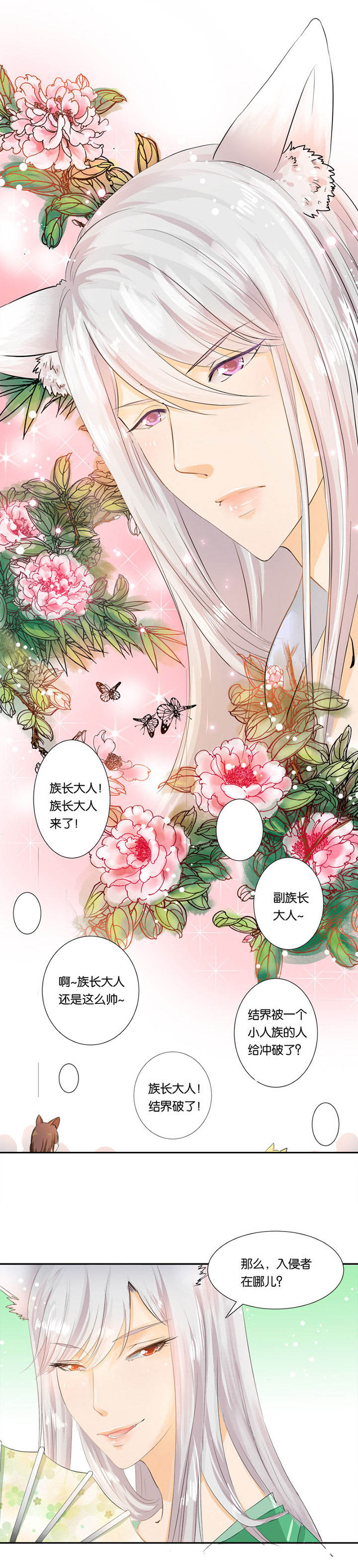 第20章：5