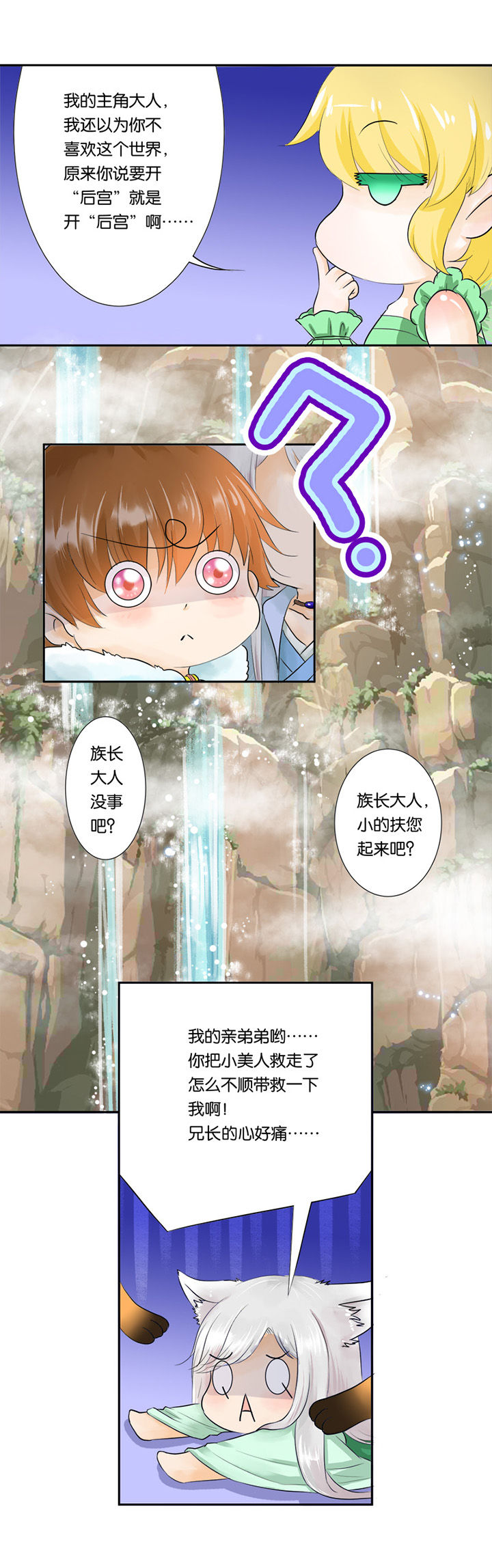 第21章：5