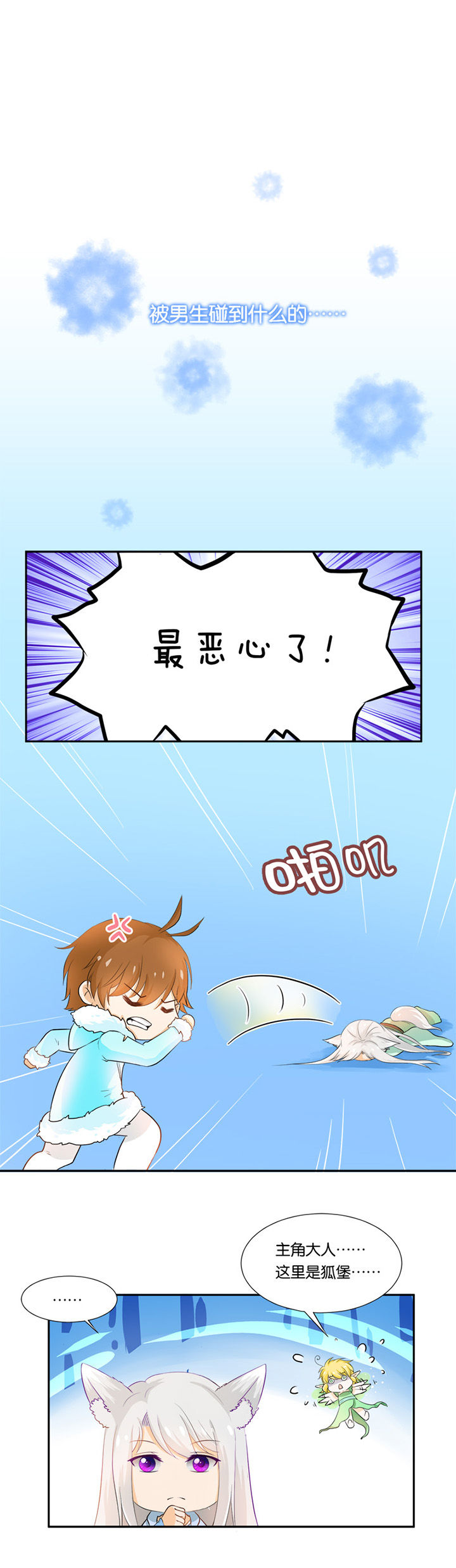 第22章：0