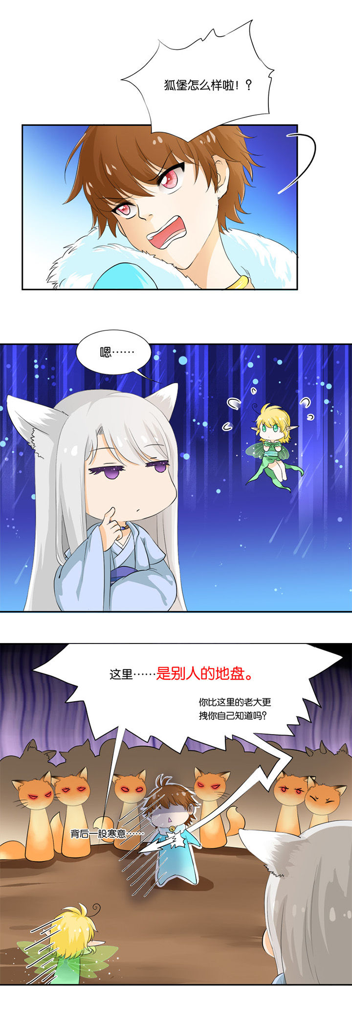第22章：1