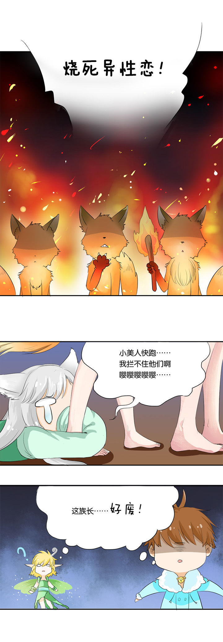 第23章：1