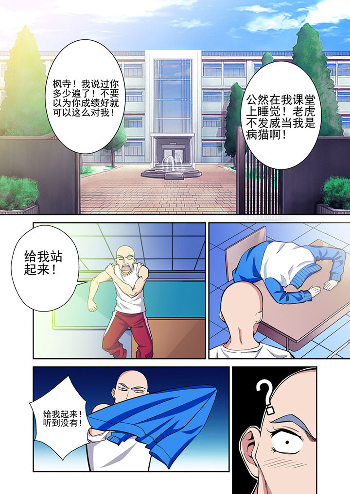 第1章：5
