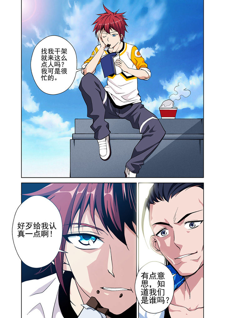 第1章：7